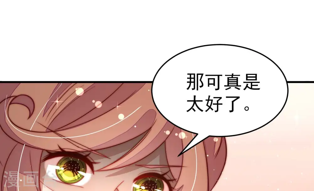 第247话 了断81