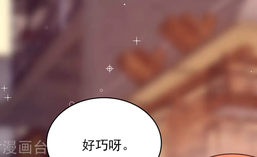 第337话 捉奸53