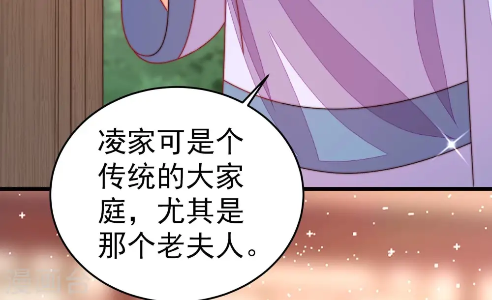第255话 乌鸦30