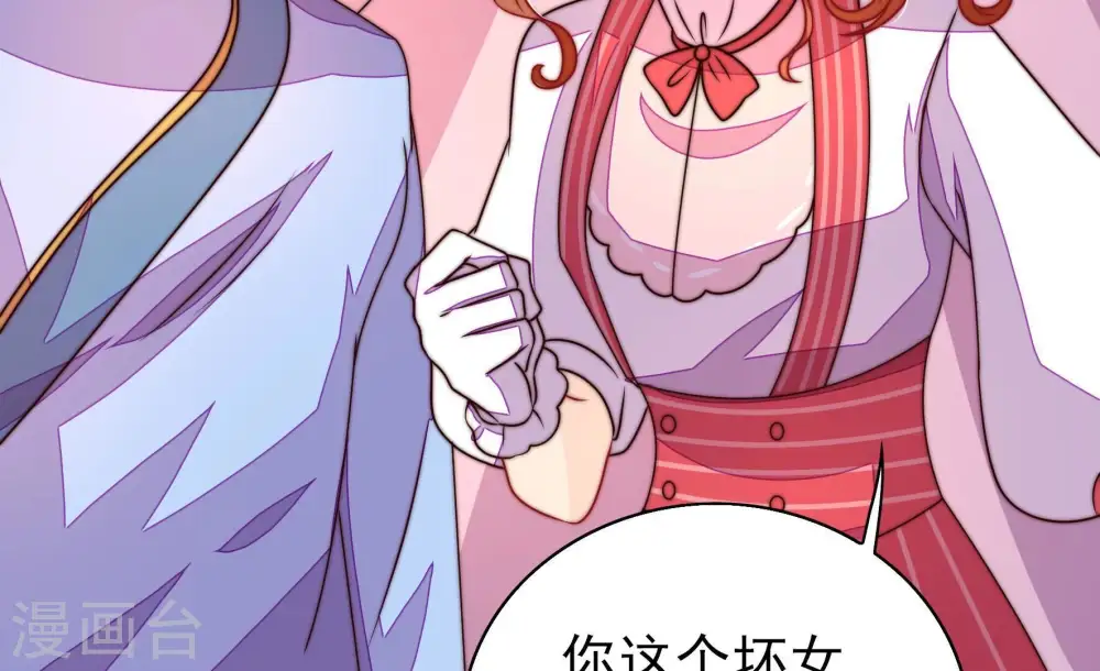 第260话 革职11