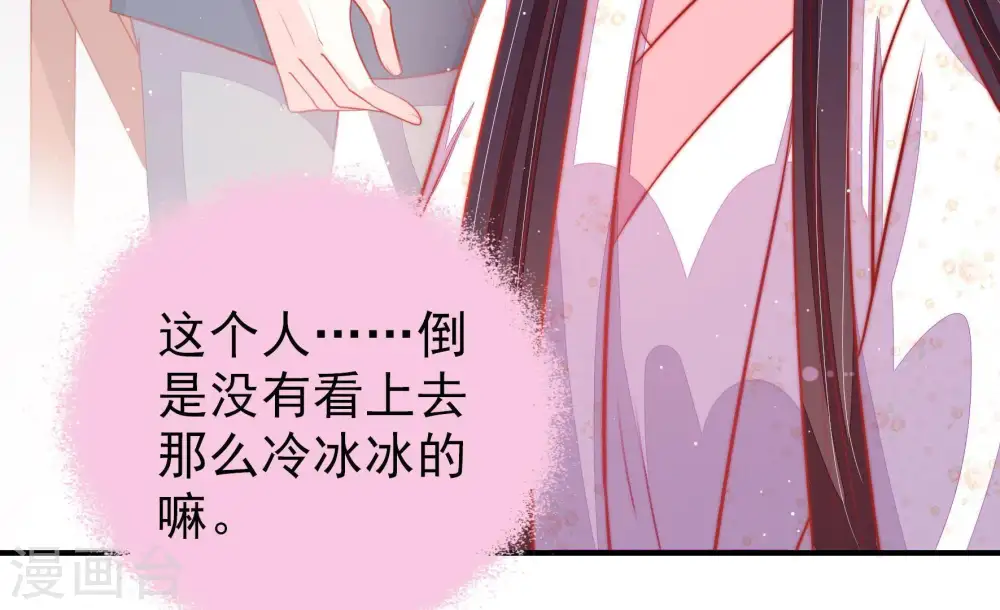 第86话 获取26