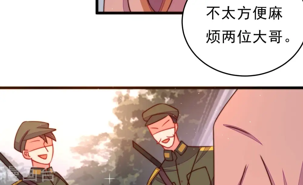第297话 接头25