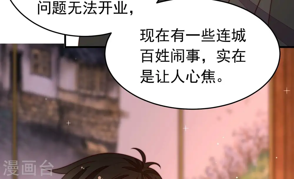 第366话 暴乱91