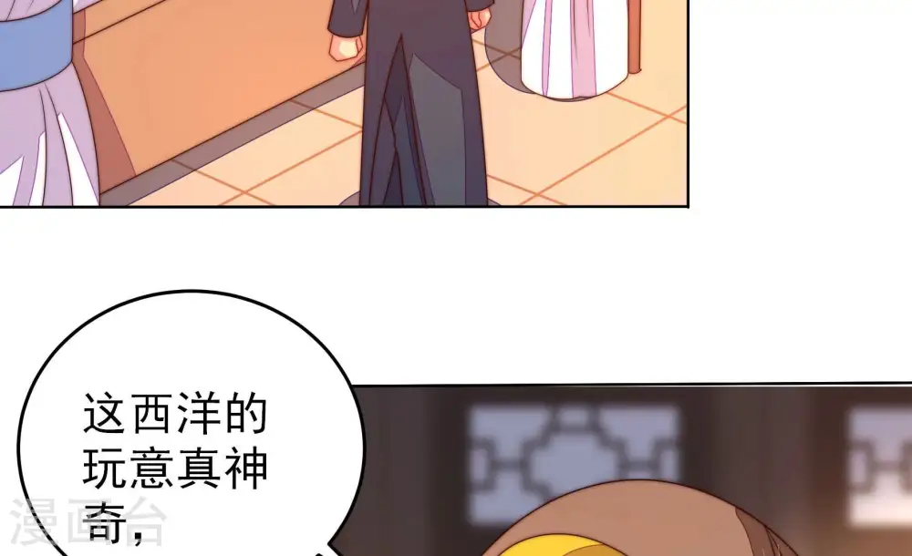 第248话 捉奸70