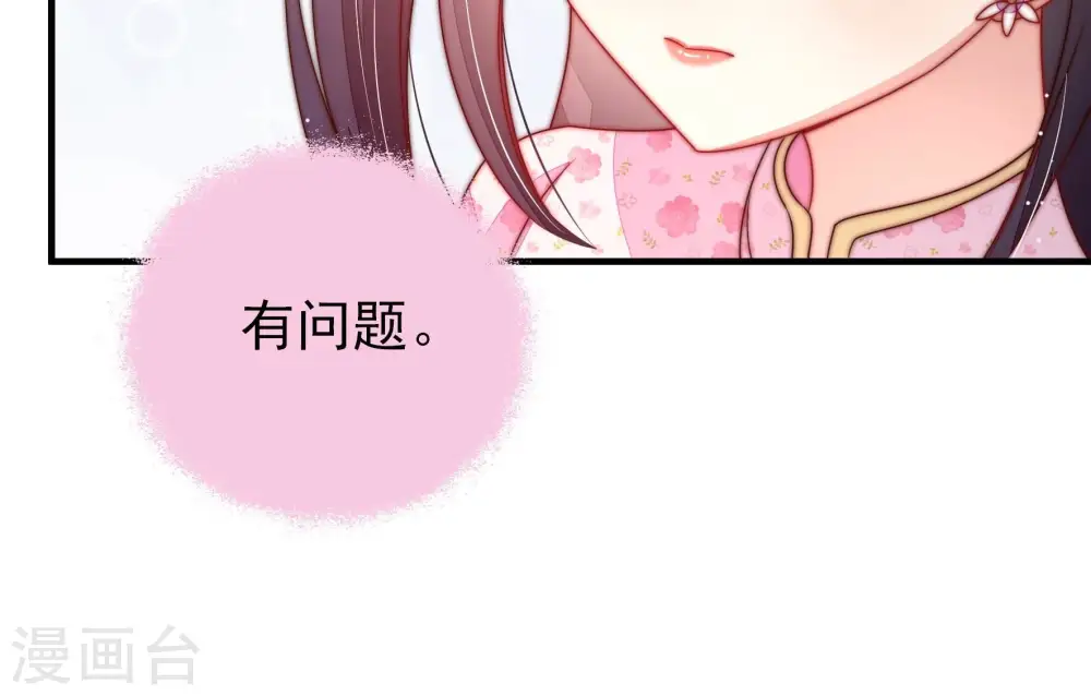 第206话 警告73