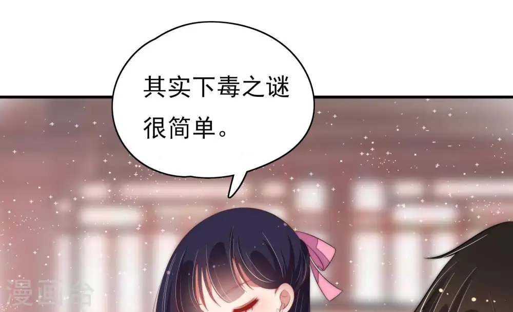 第57话 一石二鸟的计策45