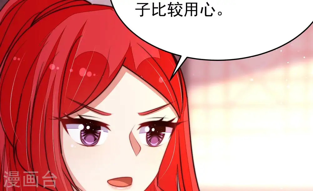 第355话 租界48
