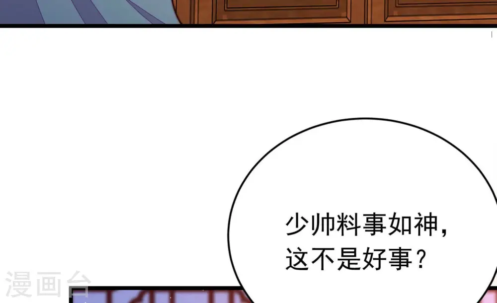 第334话 越狱55