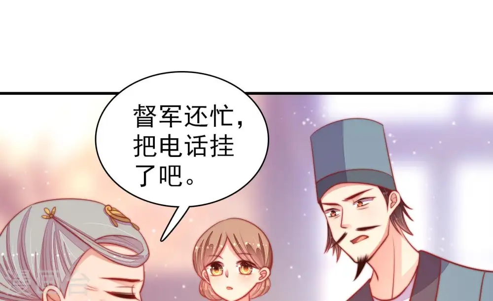 第80话 风雨欲来66