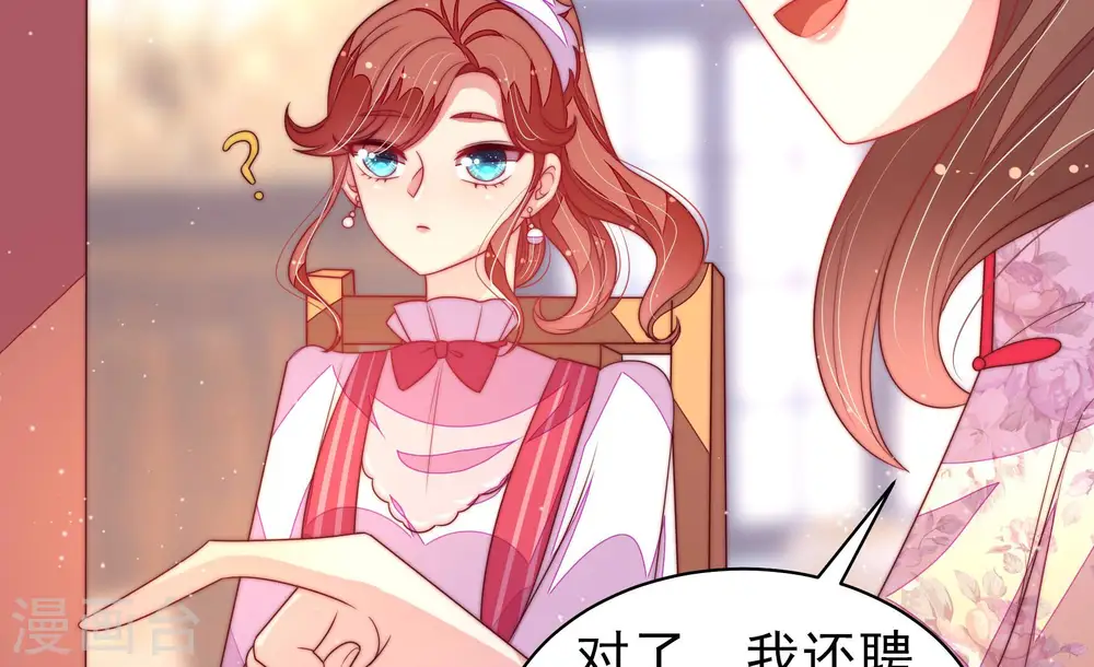 第173话 铺张46
