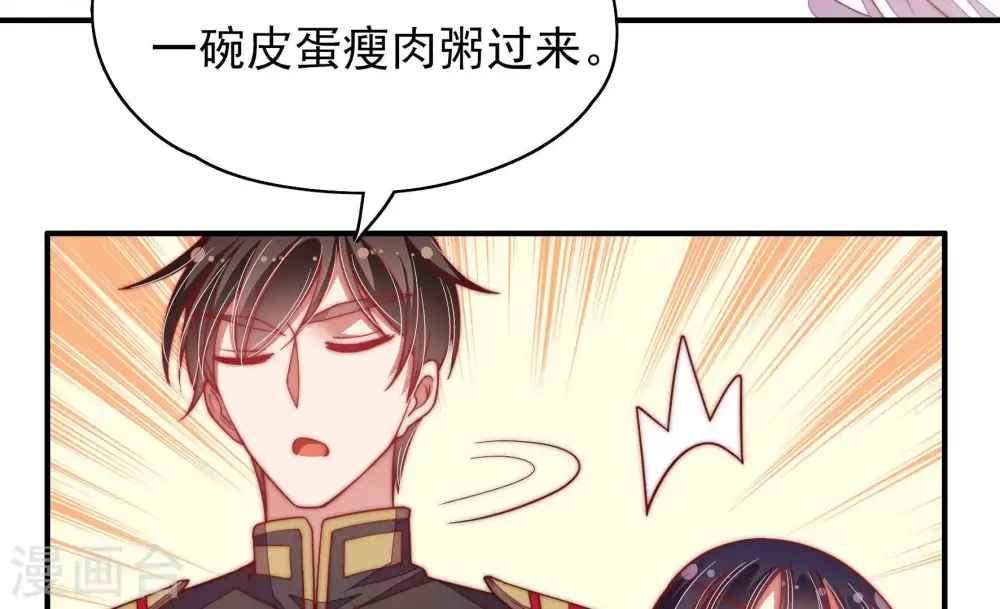 第49话 军装诱惑69