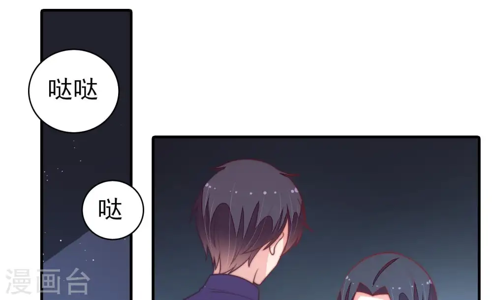 第103话 作为夫妻25