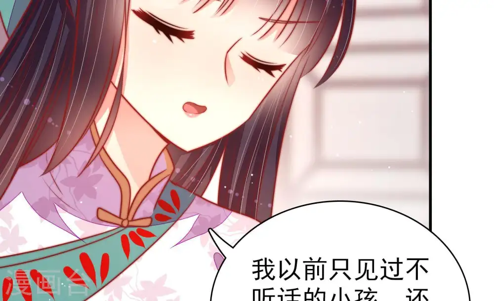 第96话 初吻69