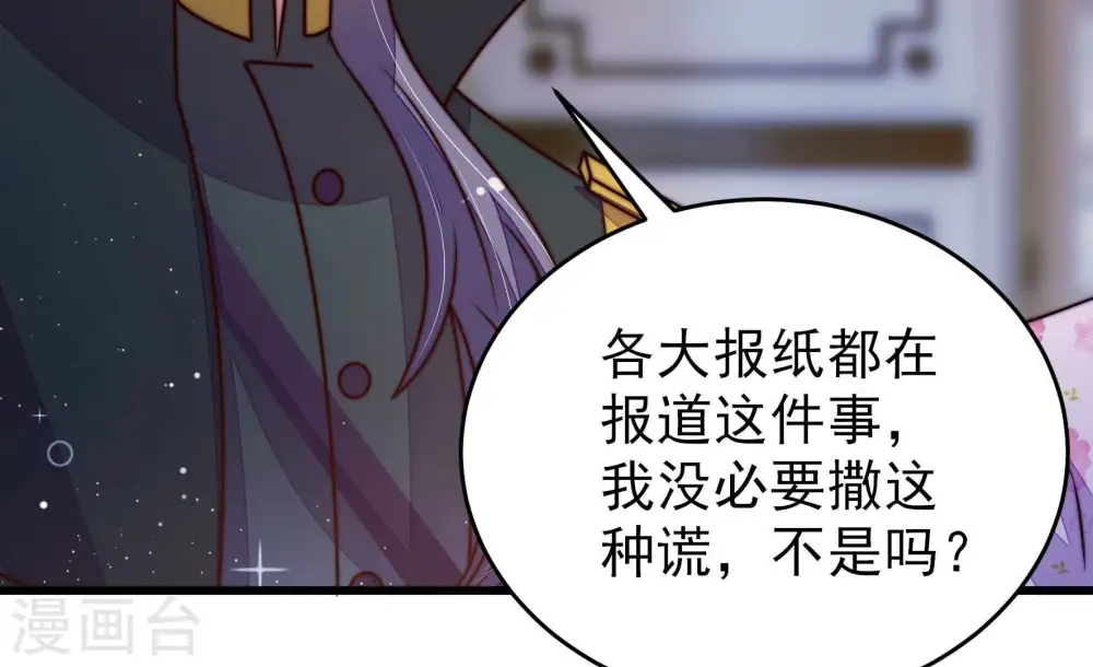 第303话 逼迫11