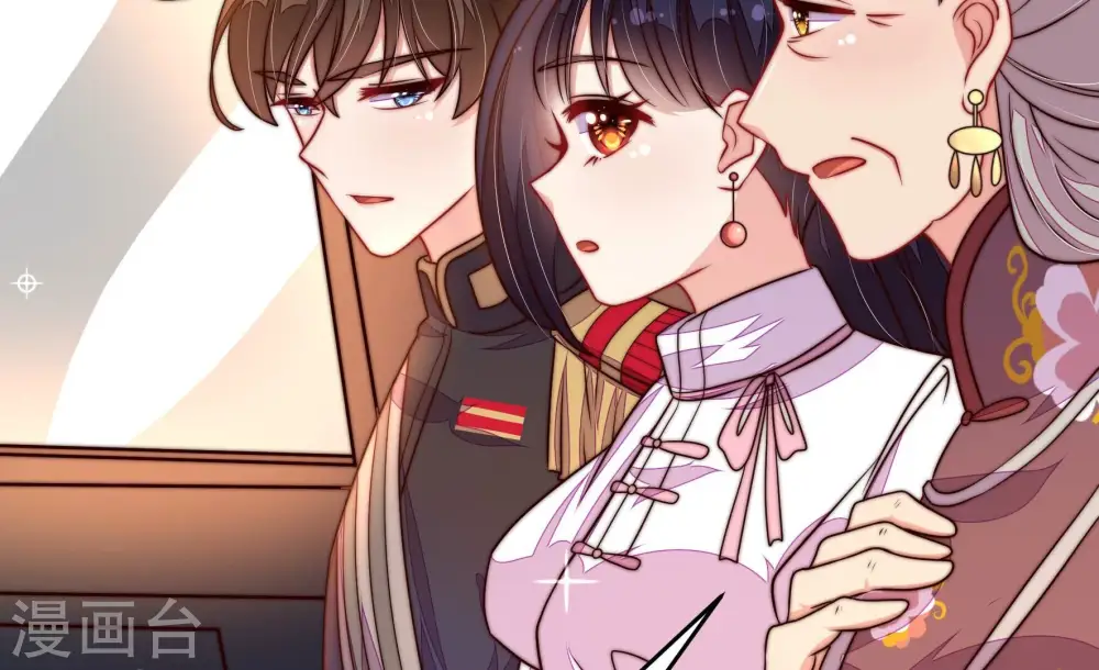 第339话 东洋小姐23