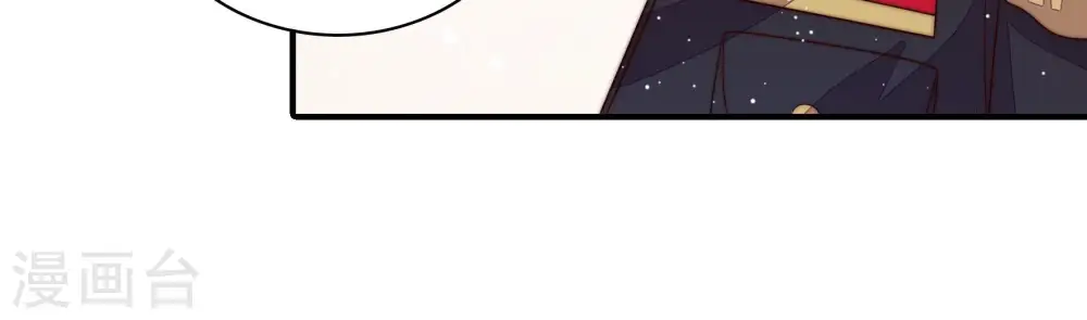 第202话 有人甜蜜有人酸25