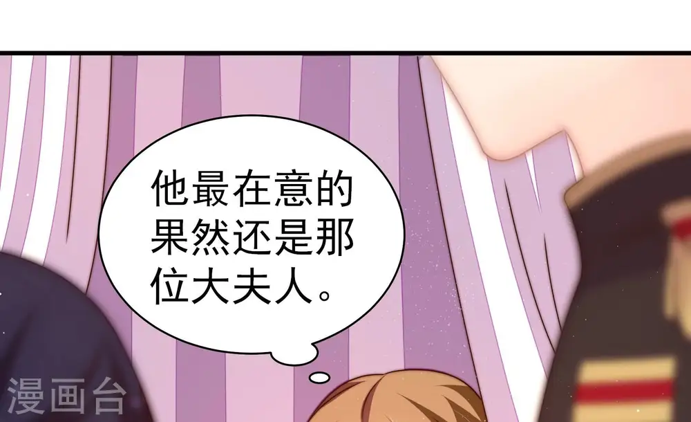 第237话 吃药16