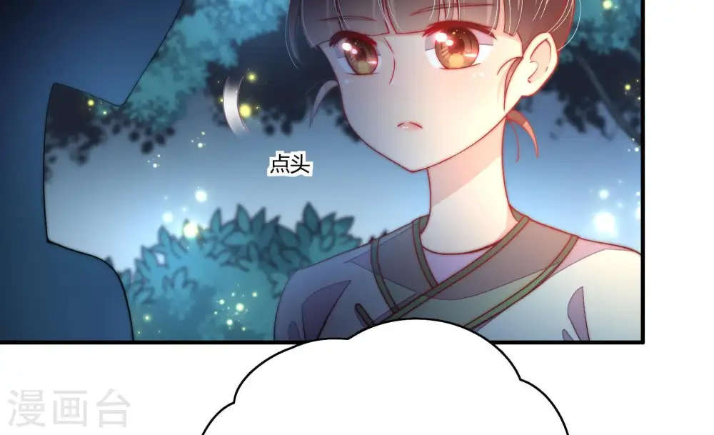第36话 来者不善6