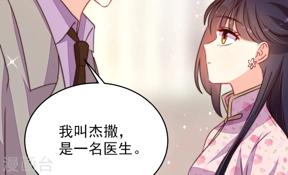 第254话 目标55