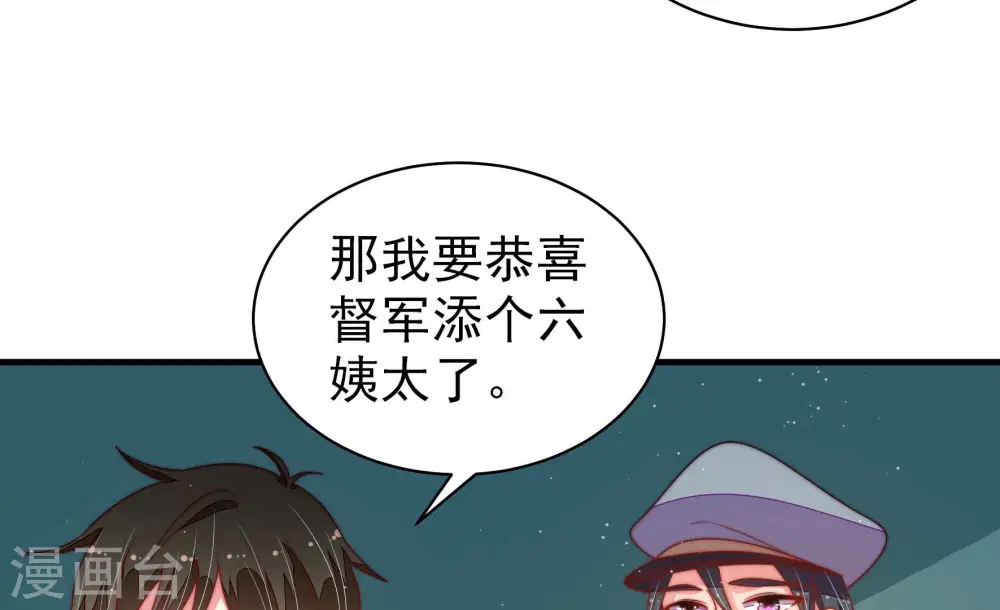 第150话 重逢36