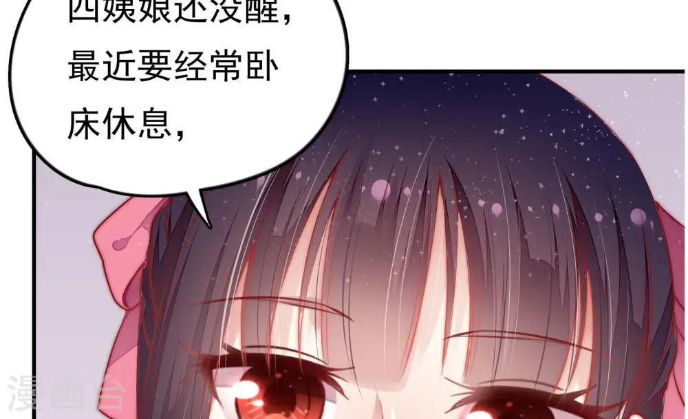 第26话 赌一把68