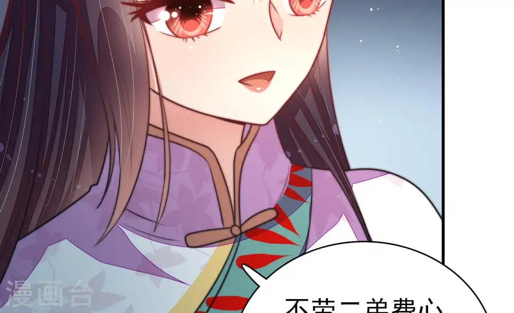 第100话 试探37