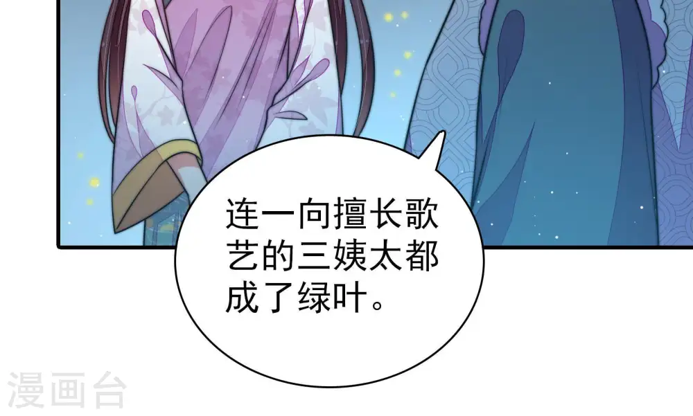 第100话 试探40