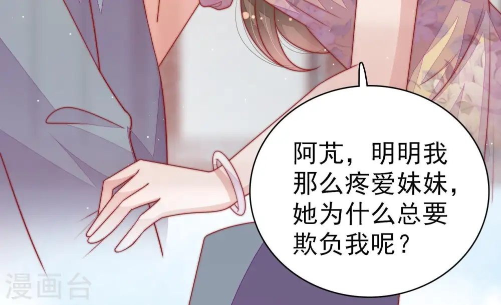 第117话 请佛之路58