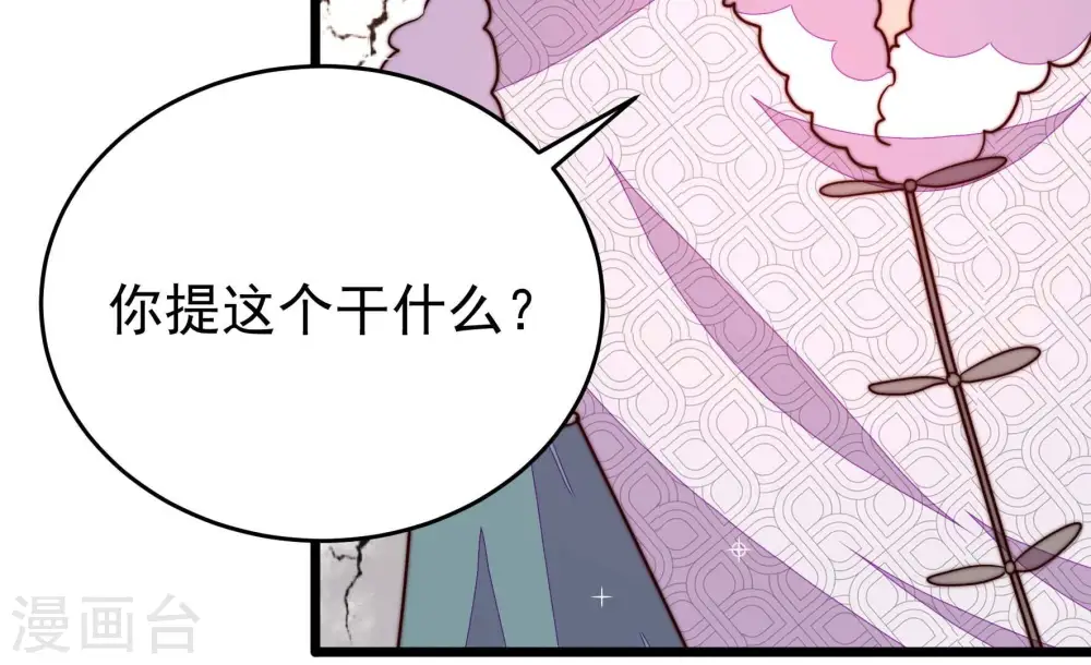 第328话 鱼已上钩94