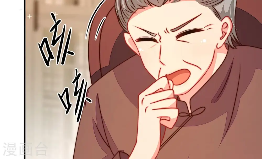 第294话 正妻56