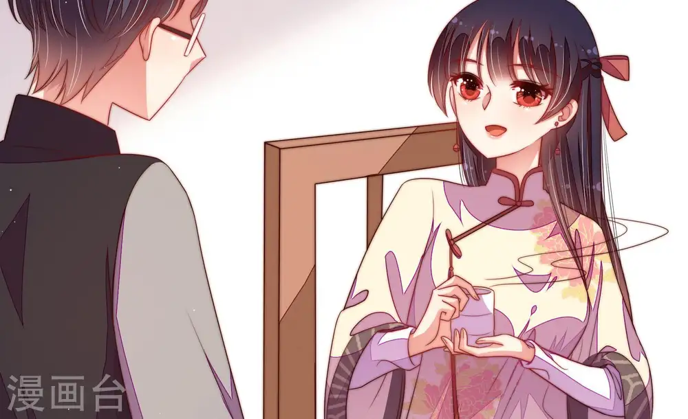 第133话 少女心事90