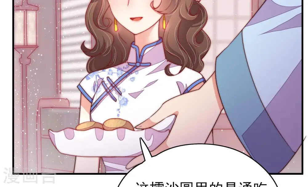 第34话 要饭的41