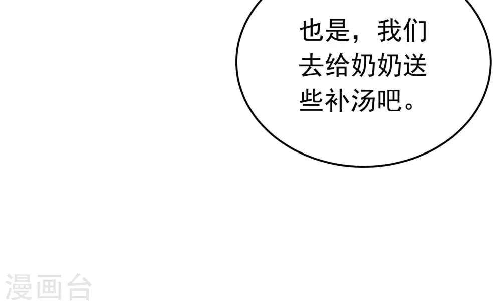 第322话 歪心思41