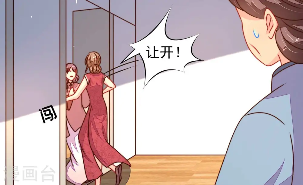 第293话 沐锦柔的心思67