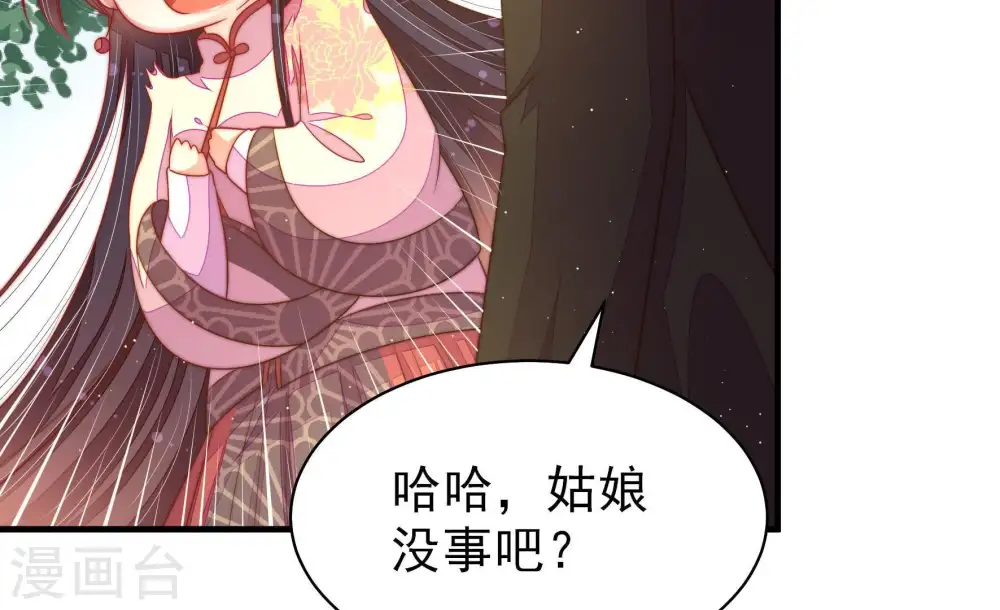 第123话 抢夺29