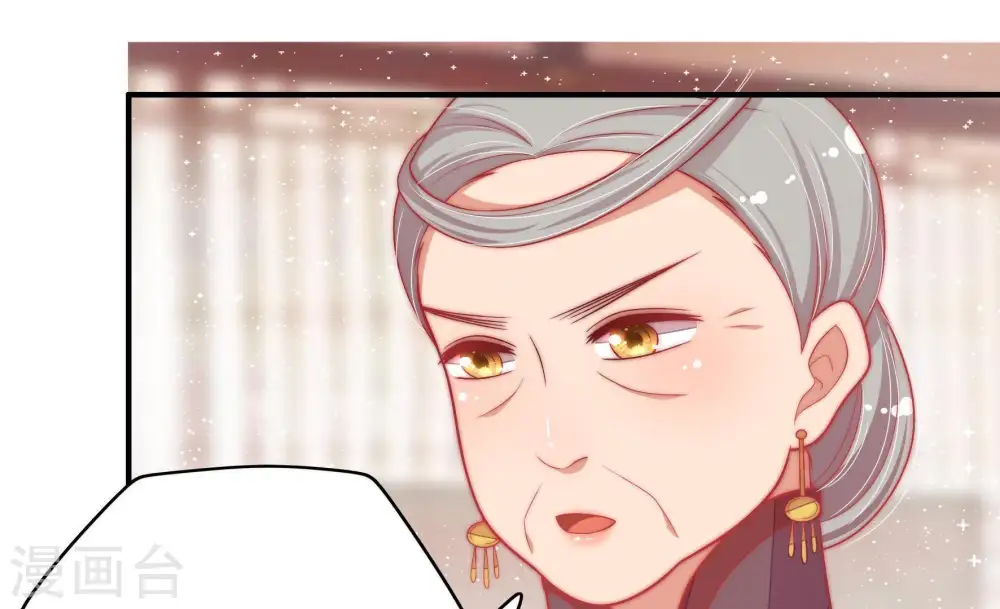 第56话 东窗事发65