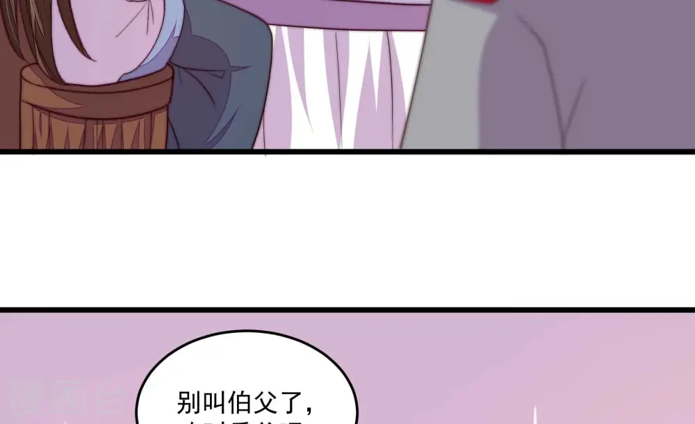 第369话 文羽的抉择70