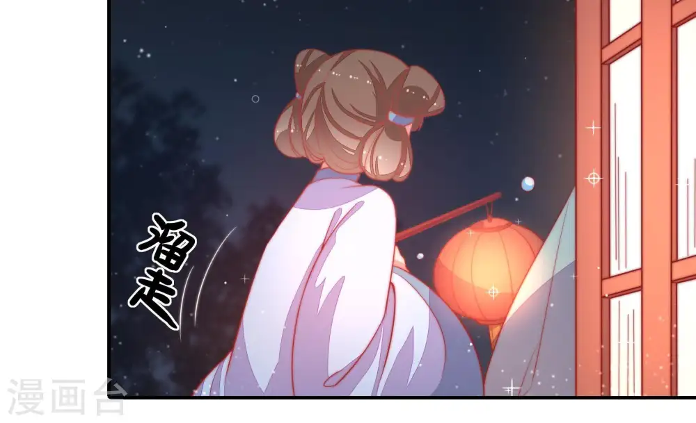 第73话 流言蜚语22