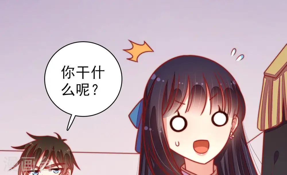 第115话 烟味儿54