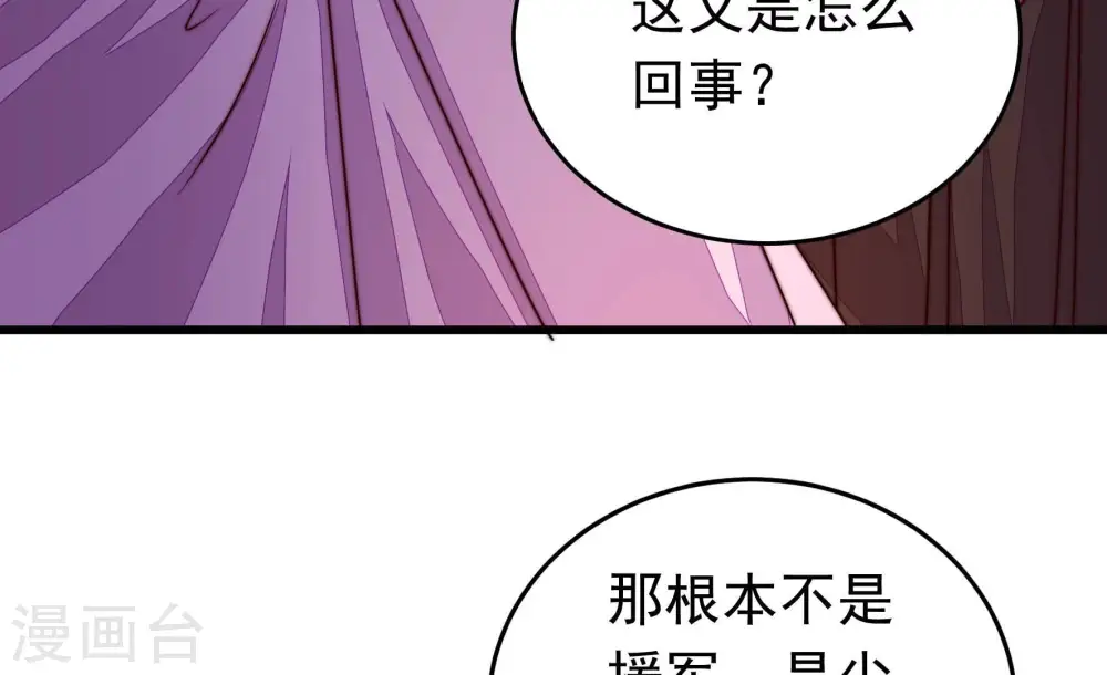第317话 宅门之内52