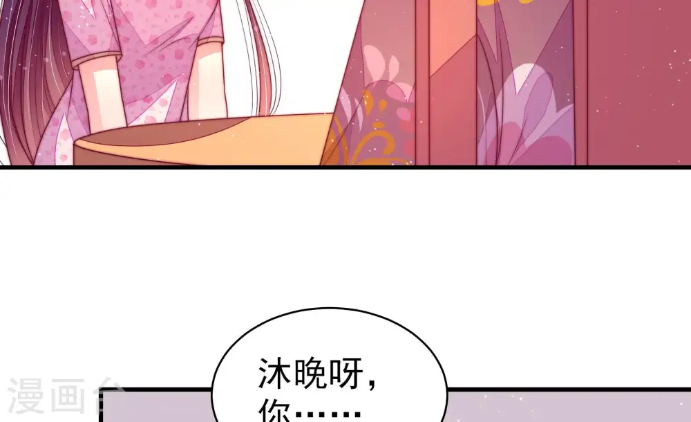 第171话 无礼之人8