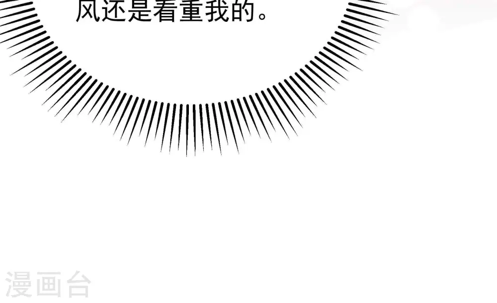 第359话 故人104