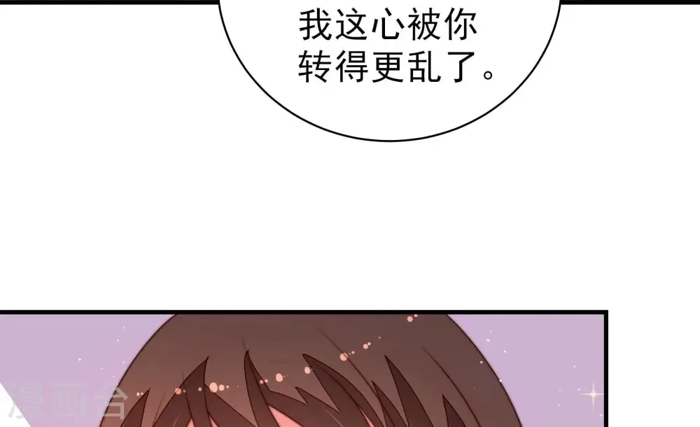 第228话 归宅28