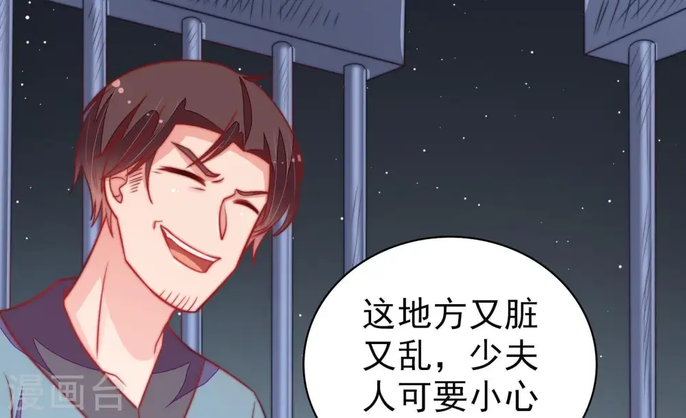 第103话 作为夫妻15