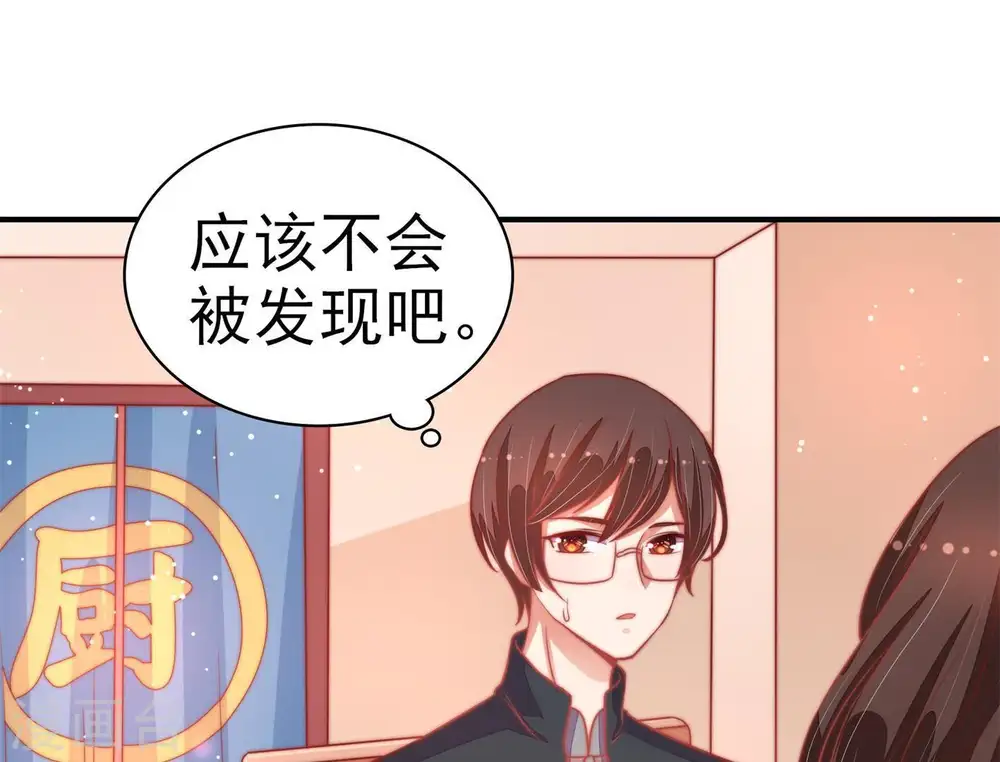 第70话 英雄救美15