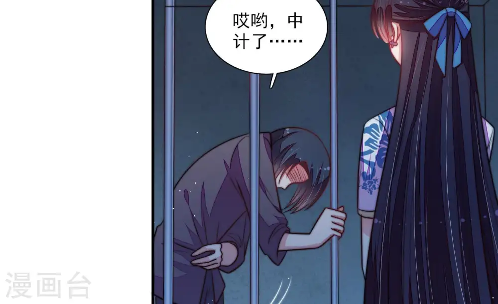 第103话 作为夫妻77