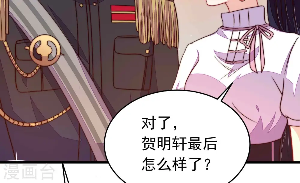 第349话 小鸡啄米图27
