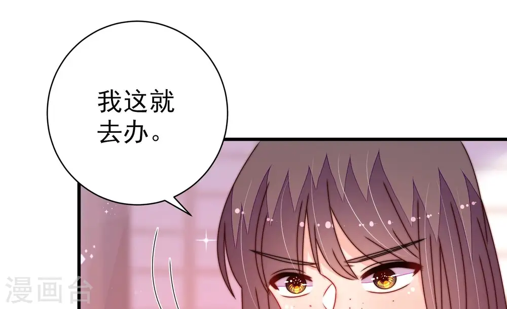 第241话 纵火未遂35