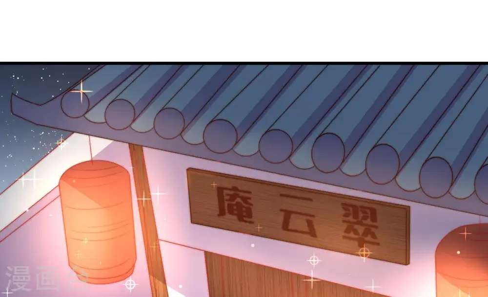 第118话 静修63