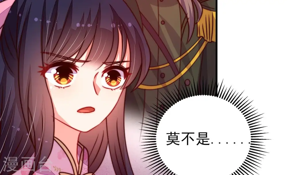 第284话 抉择44